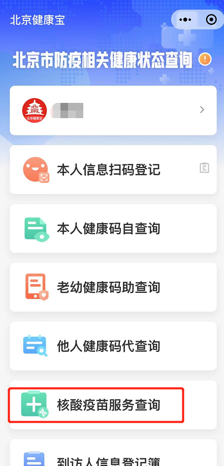 微信截图_20220730213727.png