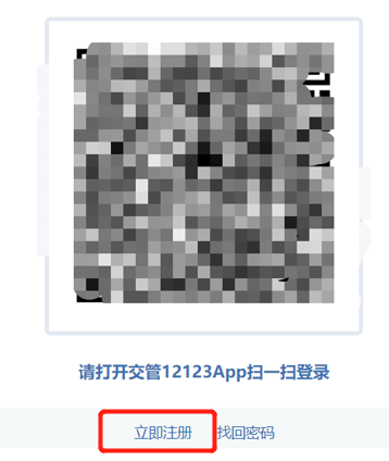 如何补领机动车检验合格标志（纸质版）？