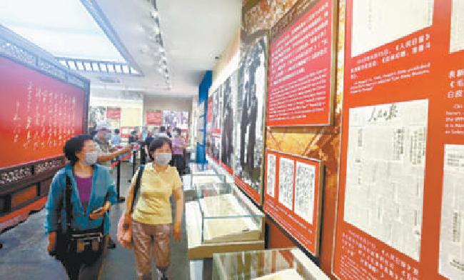 “香山答卷”光照史册